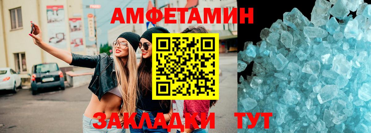 АМФ 98% Конаково
