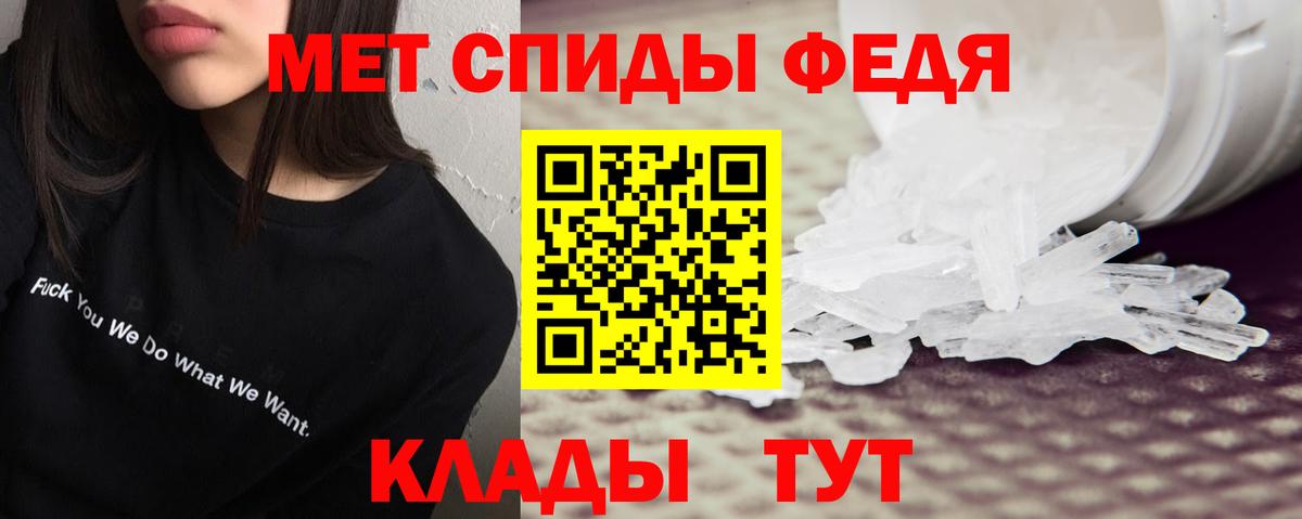 АМФЕТАМИН VHQ  Амфетамин  Конаково  Вход с VPN 