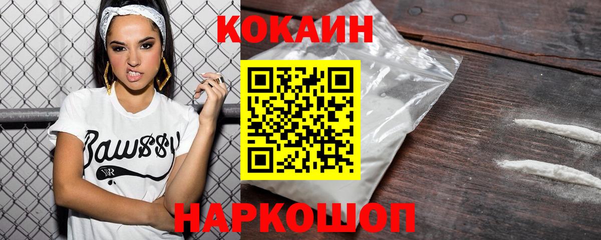 Кокаин Перу  Вход с VPN  Конаково  КОКАИН Columbia 