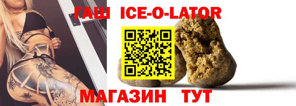 сколько стоит  Гашиш 40% ТГК  Вход с VPN  Конаково  Гашиш индика сатива 
