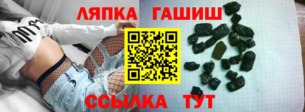 ГАШ Cannabis Конаково