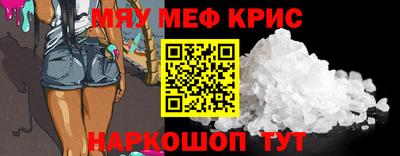 мяу мяу мука Ачхой-Мартан