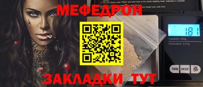 мяу мяу мука Ачхой-Мартан