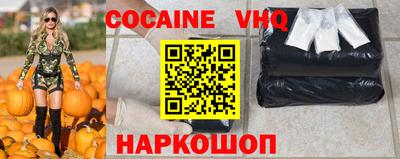 героин Баксан
