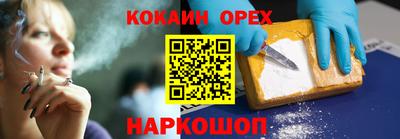 героин Баксан