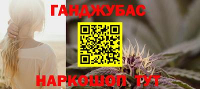 героин Баксан