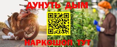 каннабис Аша