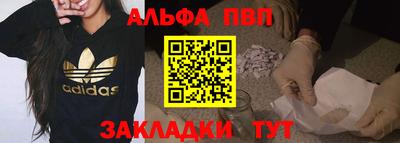 мяу мяу мука Ачхой-Мартан