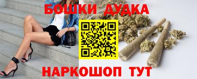 каннабис Аша