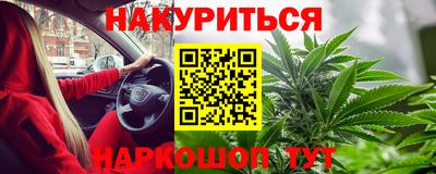 каннабис Аша