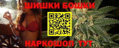 каннабис Аша