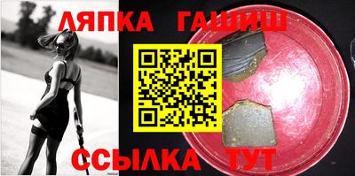 каннабис Аша