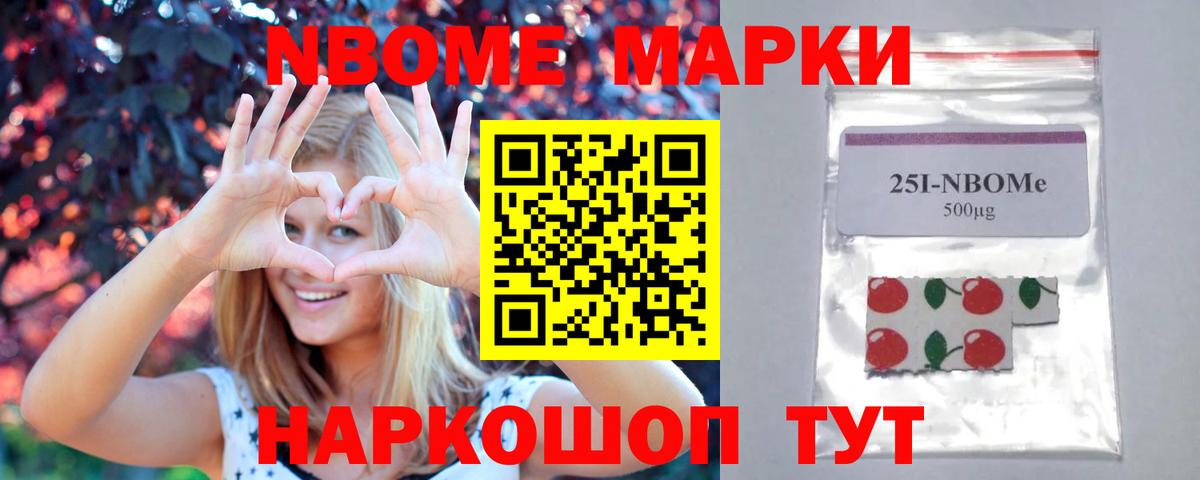 ЛСД экстази кислота Конаково