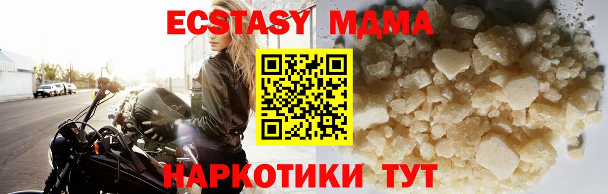 Гашиш  Вход с VPN  Кодеин  КЕТАМИН  Меф МЯУ МЯУ кристаллы  Канабис  Конаково  COCAIN  A PVP СК кристаллы  ГАШИШ 