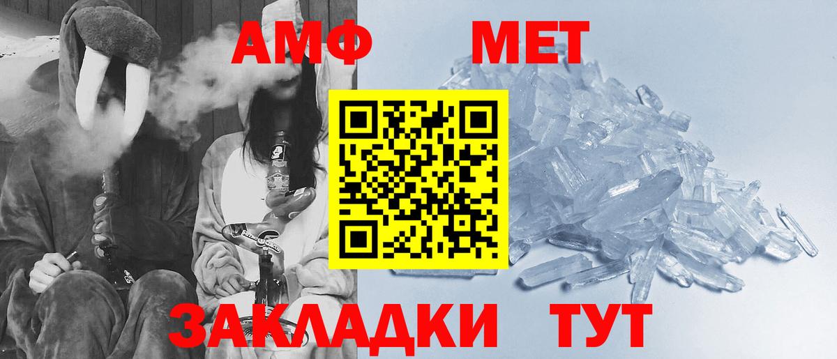 Метамфетамин Декстрометамфетамин 99.9%  Метамфетамин Декстрометамфетамин 99.9%  Вход с VPN  Конаково 