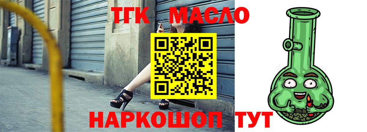 Дистиллят ТГК Wax Конаково