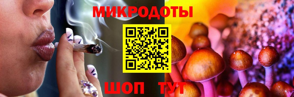 Псилоцибиновые грибы мухоморы  Вход с VPN  Конаково 